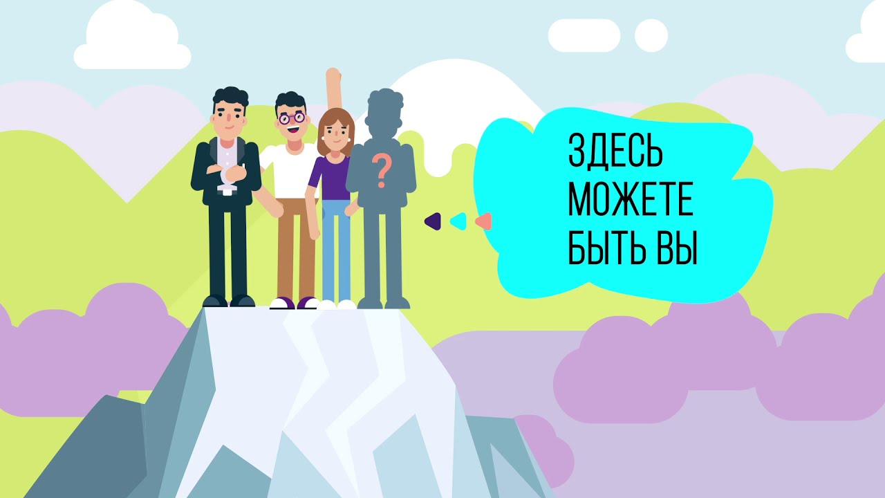 IndigoLab mountin rus