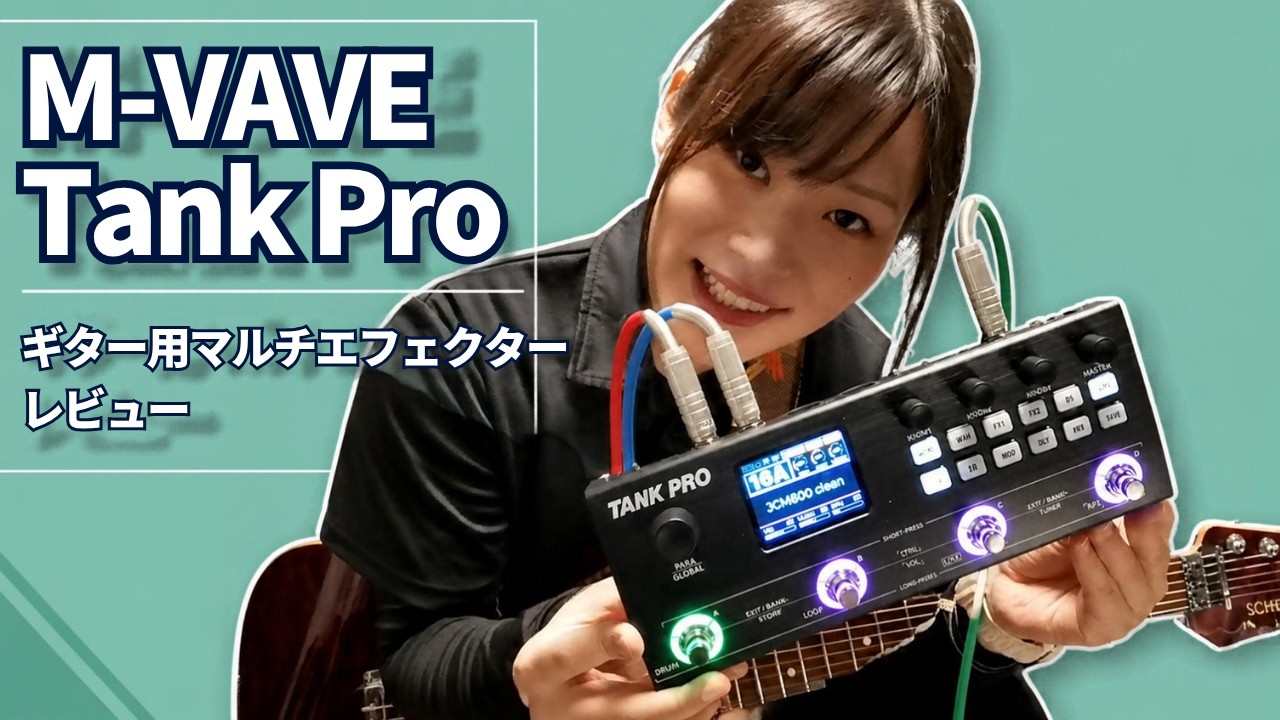 The M-VAVE Tank Pro is too good! It might finally be time to
