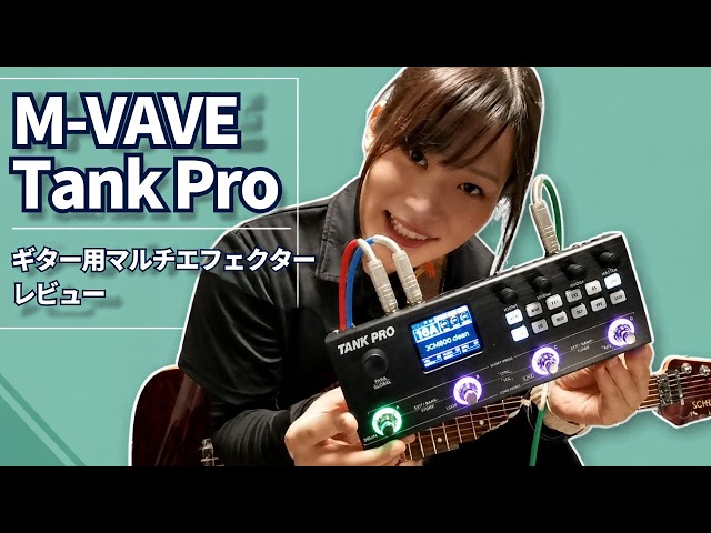 The M-VAVE Tank Pro is too good! It might finally be time to