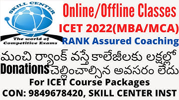 ICET 2022 Online & Offline course by skill center