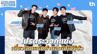 [ENG SUB / CN SUB] THHeadline X LOVE ALERT  | Exclusive Interview
