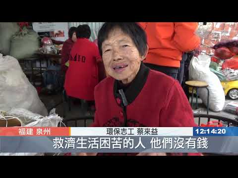 環保歌朗朗上口 愛護地球不遲疑