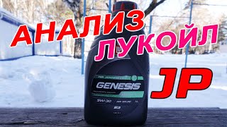 :  Lukoil Genesis Armortech JP 5W-30 -     .