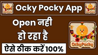 Ocky Pocky App Open Nhi Ho Rahi Hai || English Kids Game App Open Nhi Ho Rahi Hai screenshot 2
