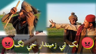 Wadero bokhe ty haryen kha zamen Jo Kam karyo comedy video funny video@Khosa Mastiii
