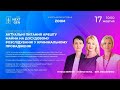 Актуальні питання арешту майна на досудовому розслідуванні у кримінальному провадженні