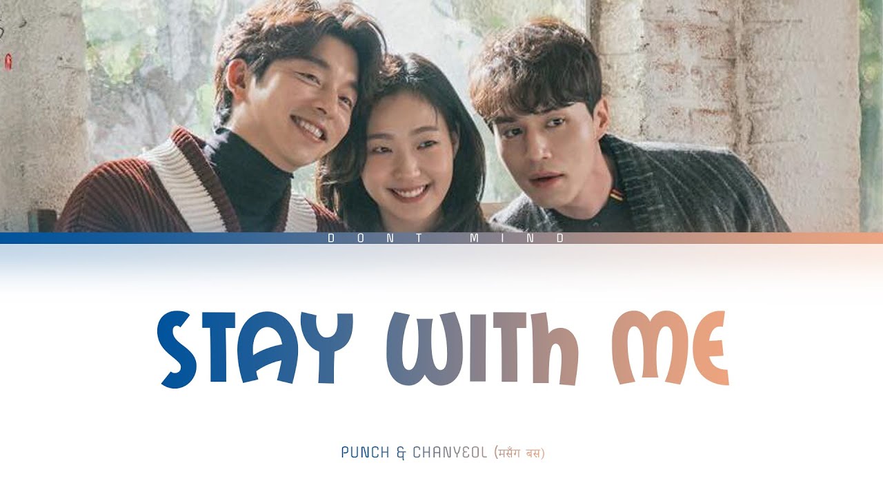 [Nepali/Romanized] Punch, Chanyeol Stay With Me (मसँग बस) Lyrics