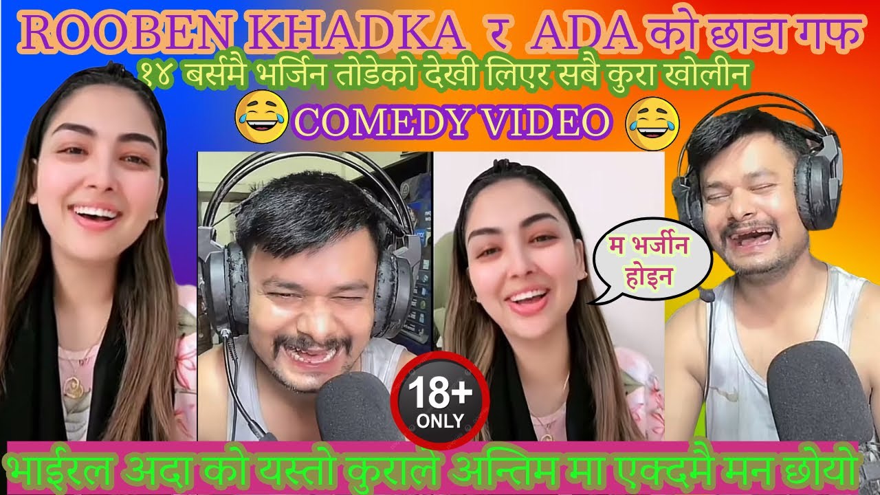 ROOBEN KHADKA || ADA डेटीङ्ग नी गए,त्यो पनी गरे म भर्जीन होइन | EP #455 #rooben ​⁠@nepalvibesfun