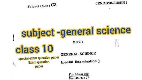 HSLC SEBA( class 10) (subject -general science) (2021 special exam question paper)