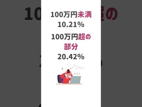 業務委託で仕事しているフリーランスさんに関係する源泉所得税について#フリーランスの経理#個人事業主の確定申告#業務委託の源泉税
