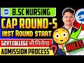 Mh Bsc Nursing Institute Level Round 2025 😳| Admission Process | Spot Round | Merit List,Seat Matrix