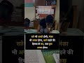 Study #motivation #studysuccess #motivational #upscmotvation #upsc #ias #study