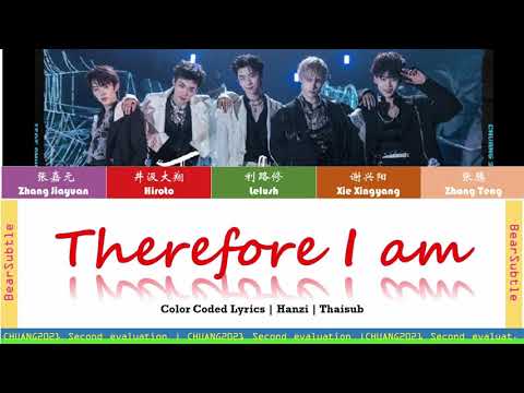 [CHUANG2021][Thaisub] Therefore I am | Second stage evaluation (clean version)