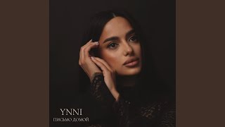 Письмо домой - YNNI