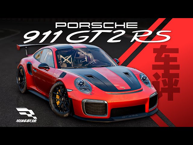 Peak Speed ​​Car Review Vol. 90