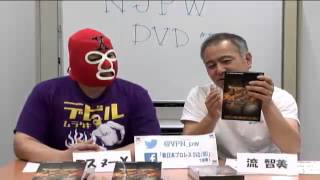 NJPW BD/DVD DX #22