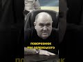 #поворознюк #зміни#міць#президент