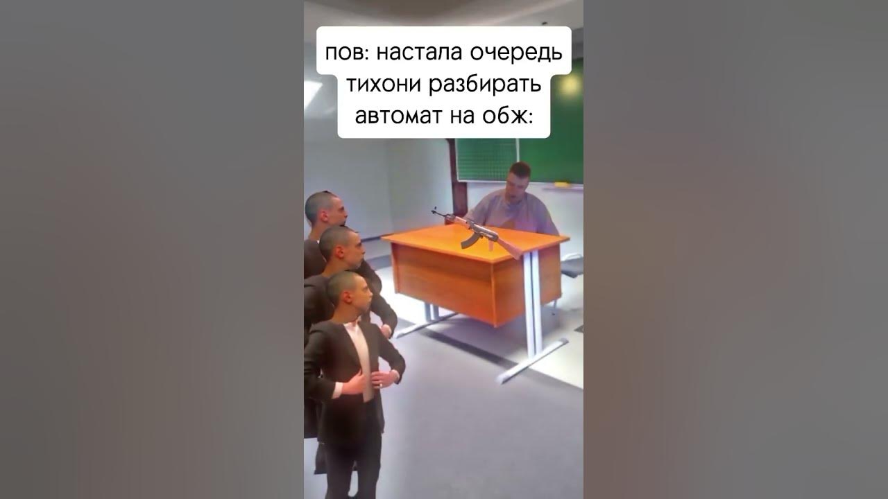 Хорошо что это был муляж 😅 - YouTube