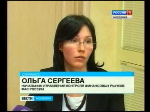 Согаз осаго саранск