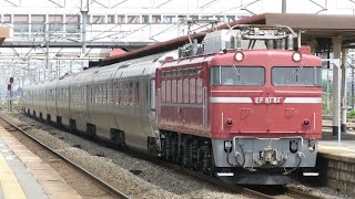 【81号機牽引】カシオペア紀行 尾久返却 (回9010レ) 〔EF81-81+E26系〕［小牛田駅停車→発車］