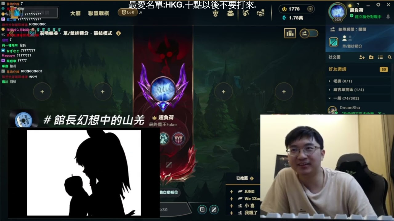 【超負荷】鬼轉跳來跳去