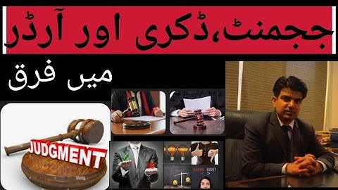 difference between judgment decree and order | civil procedure  code1908