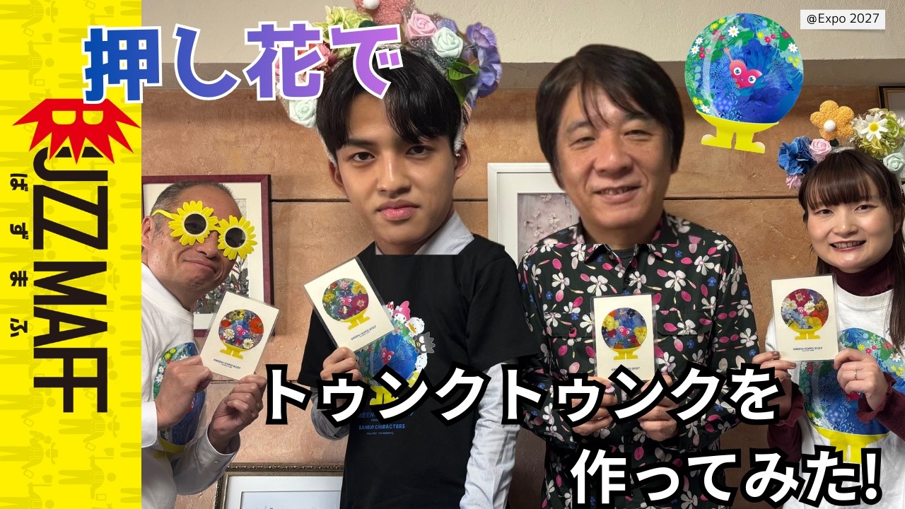 押し花でトゥンクトゥンクを作ってみた!🌎🩷