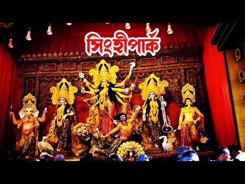 Experience Singhi Park Durga Puja 2023 like Never Before!