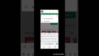 Вайбер Ватсапп имо ngn screenshot 3
