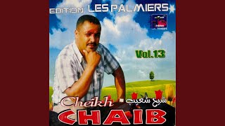 Download Lagu Atssagmi ya lihoudia tssagmi MP3