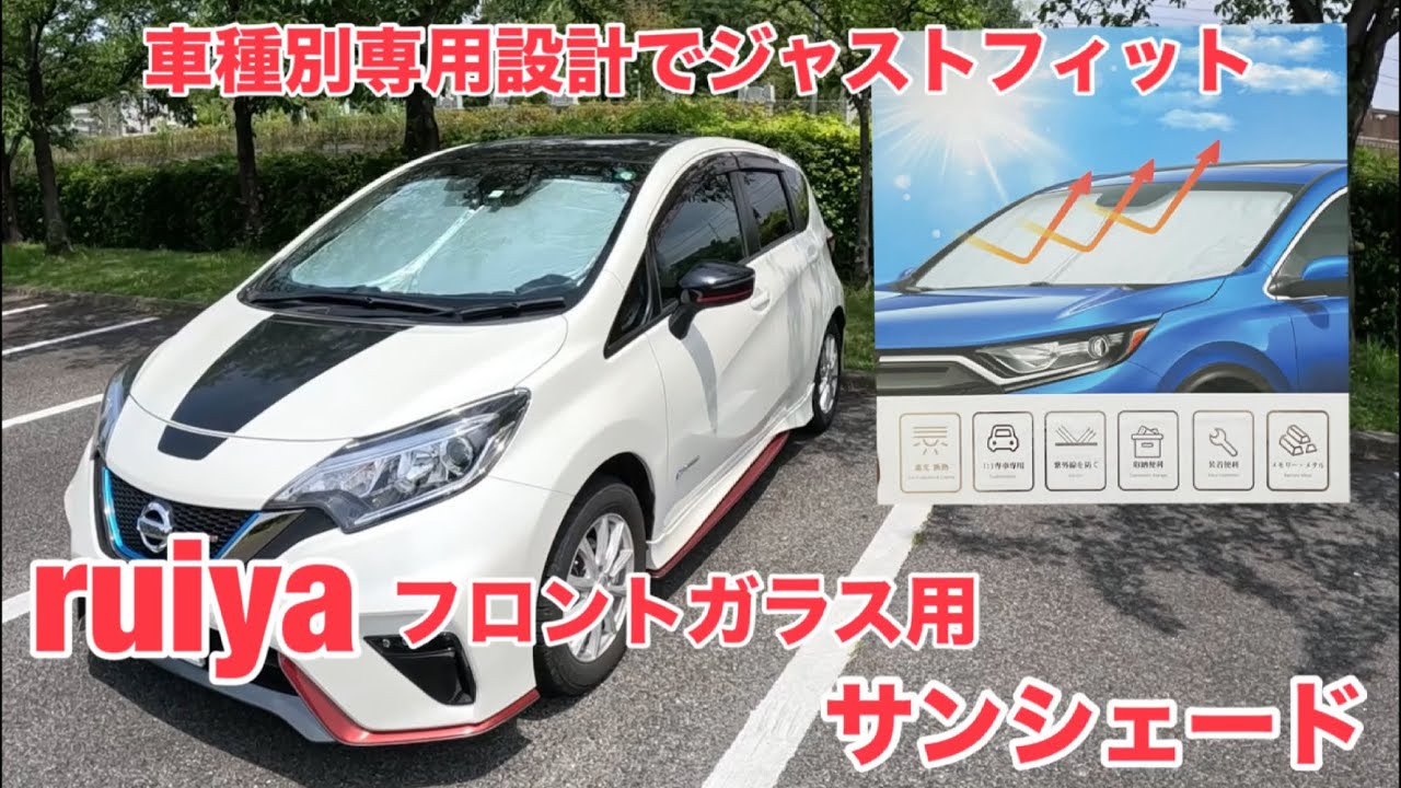 Ruiya Windshield Sunshade - Easy to Use with Vehicle-Specific