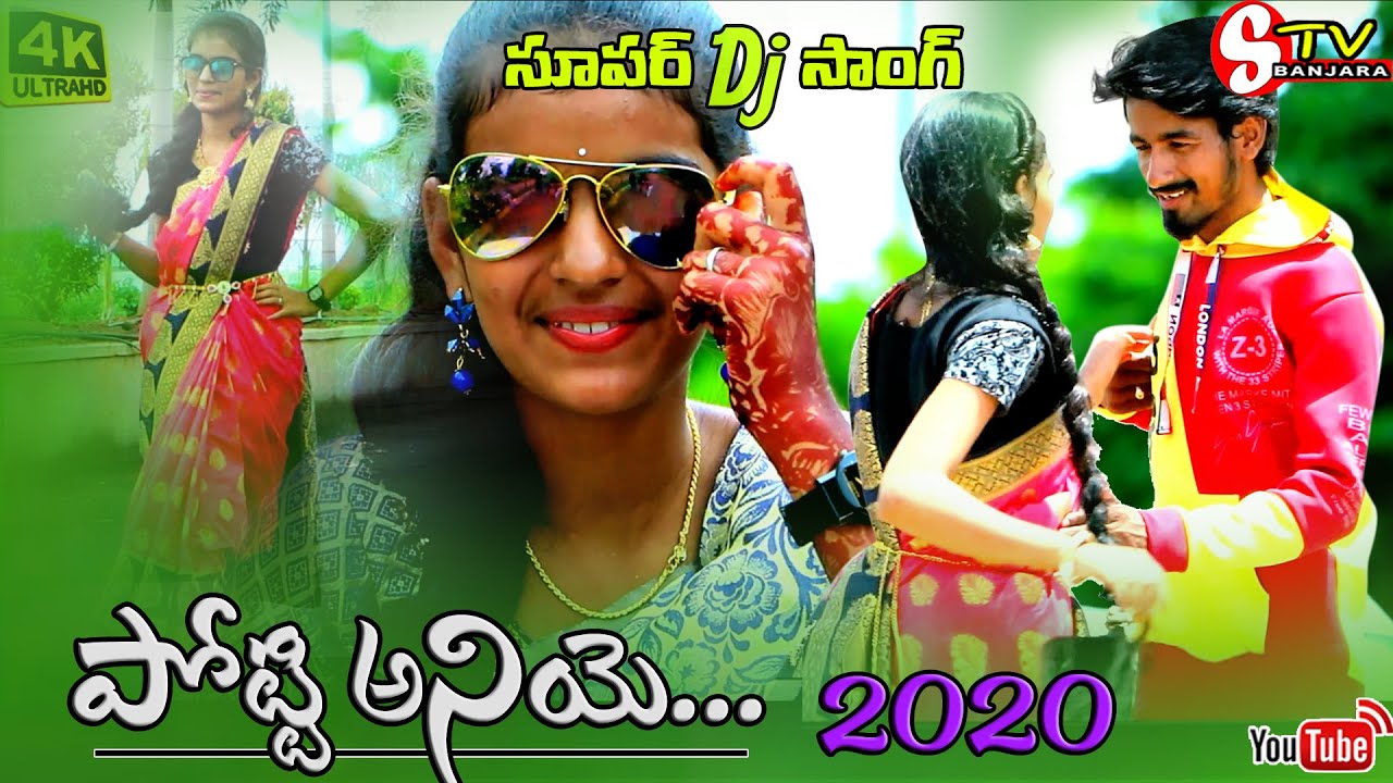  POTTI ANIA DHARADHU BANGADI 2020 BANJARA BLOCK BLASTER FULL SONG BANJARA  STV 