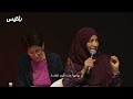 توكل كرمان في مهرجان تورينو الاقتصادي: الاستبداد والرأسمالية الجشعة يهددان العالم