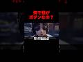 【第五人格】何でキャラの目がボタンなの？