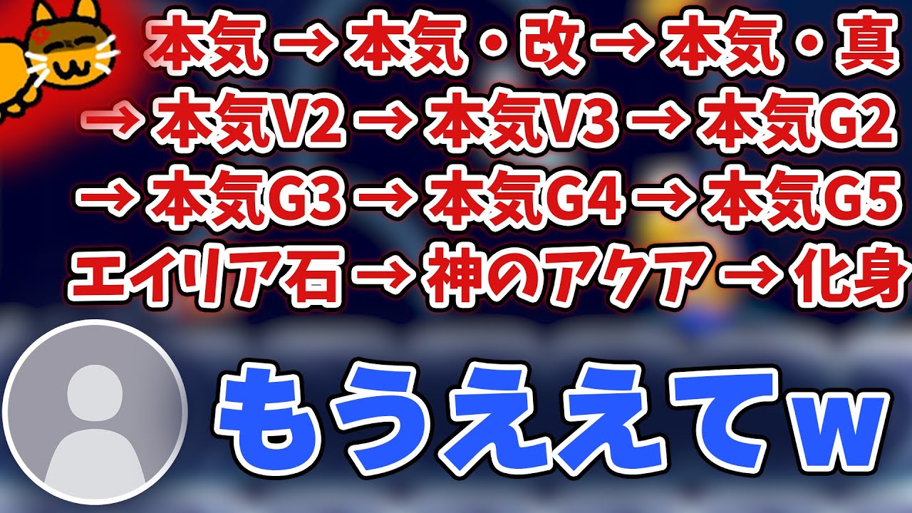 【もうええわ】ネネチニャン、ついに本気を出すも視聴者から総ツッコミを浴びる【ネネチニャン切り抜き】【2024/4/13】