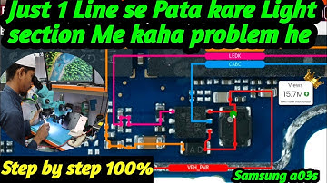 Samsung A03 A03S Light problem 💯 solution Light baliking Light Low problem solution