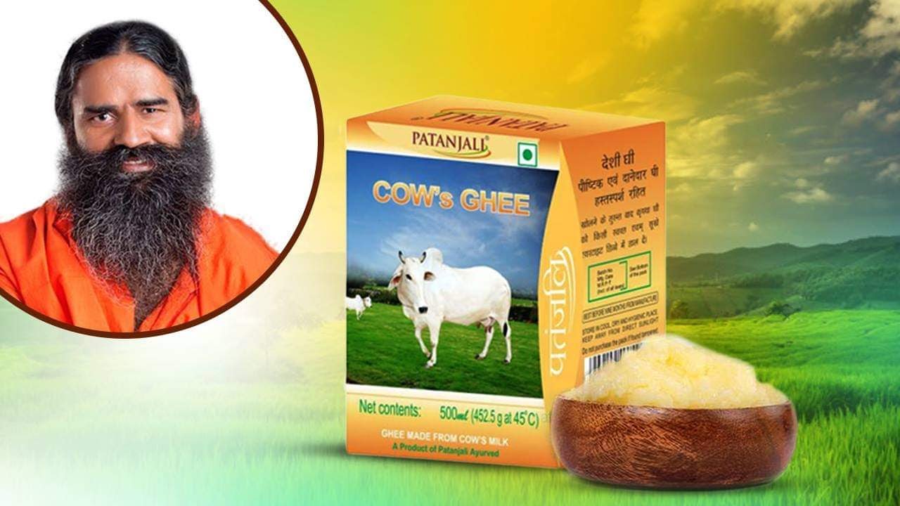 गाय का घी खाने के हैं यह जबरदस्त फायदे Patanjali Ghee YouTube