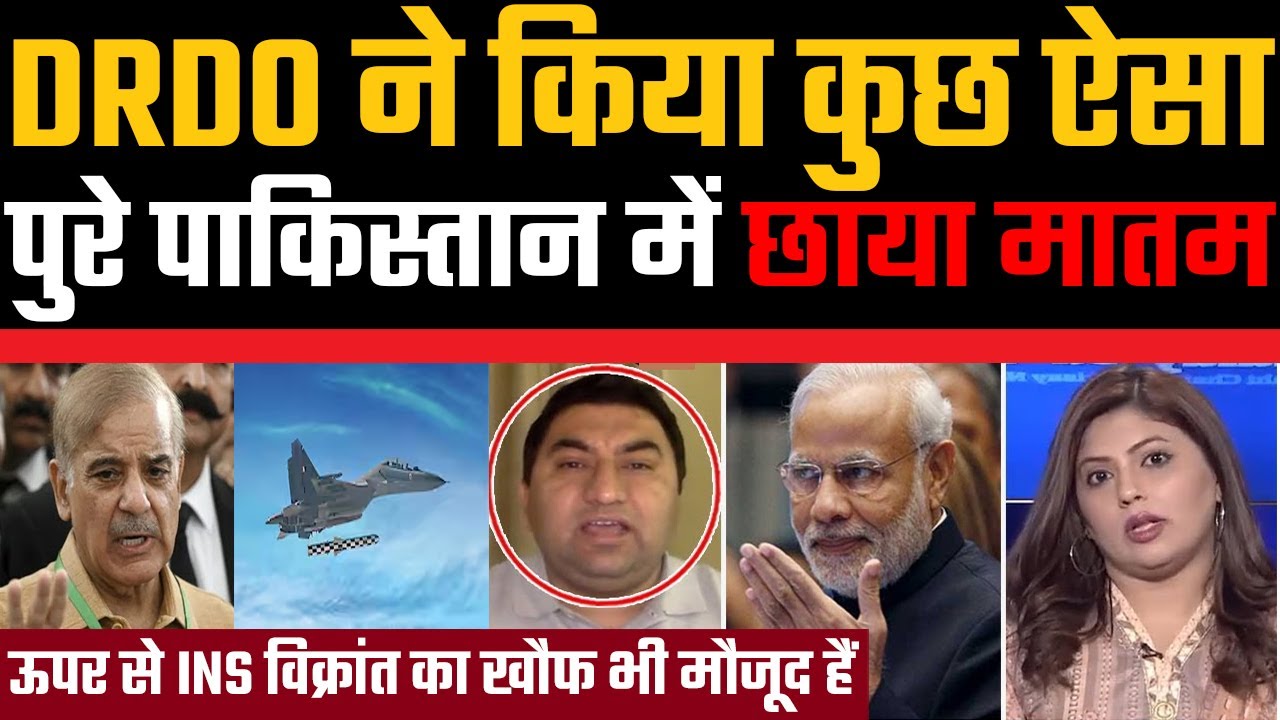 DRDO ne kiya kuchh aisa, Pak me matam | 