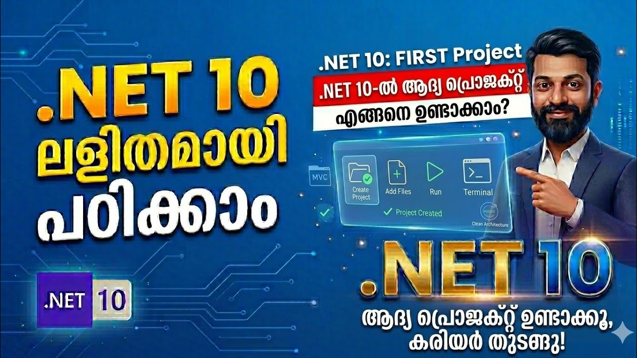 03 How to Create a .NET 10 Project (Step-by-Step Tutorial) | .NET 10 ...