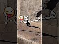 سيبك من سني وسنك سيبك من سني وسنك