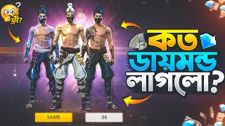 Mystical Ring Event Free Fire || One Spin Trick Golden Shade || FF New Event || Free Fire New Event