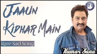 Jaaun Kidhar Main | Kumar Sanu | Very Rare Sad Song | Melody Moment