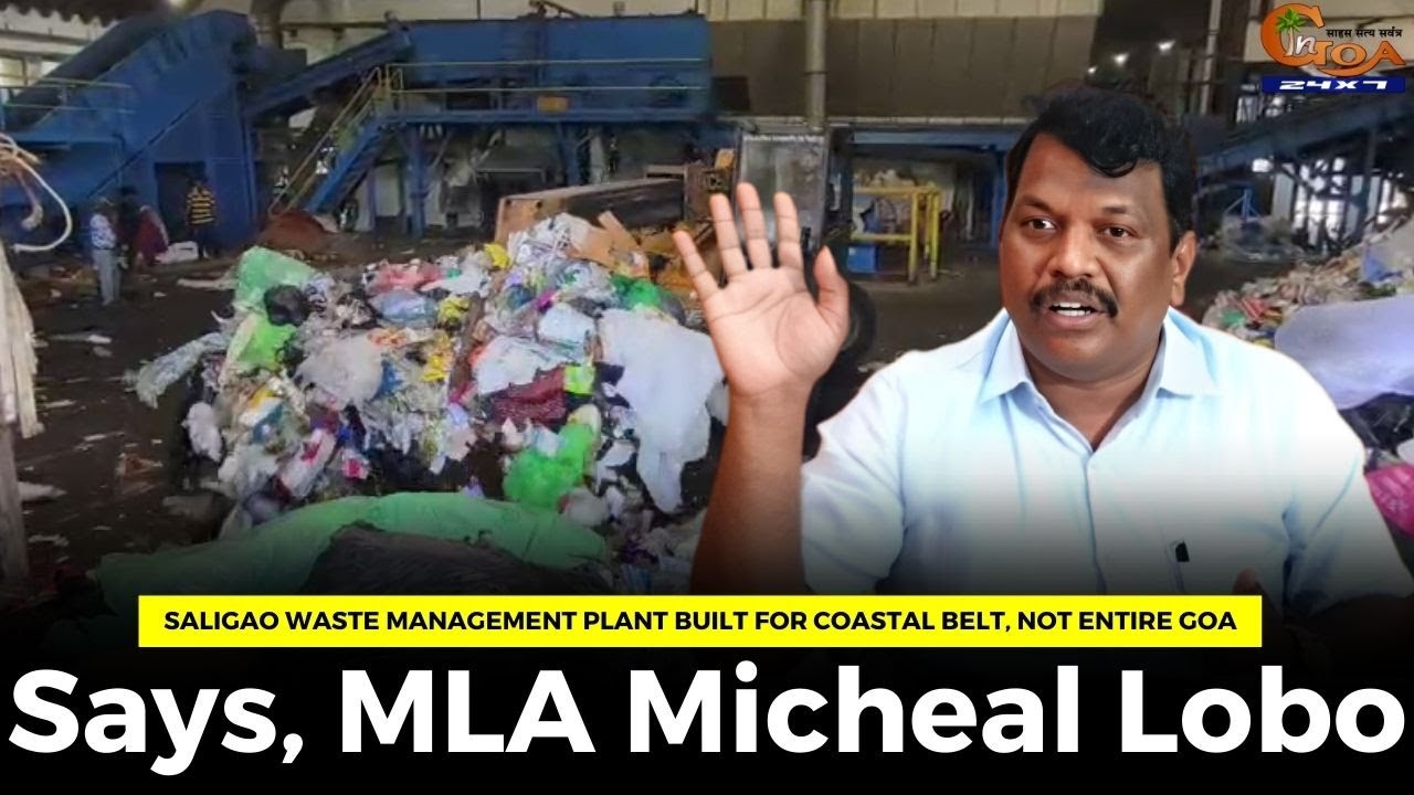 Saligao waste management plant built for coastal belt, not entire Goa, Says, MLA Micheal Lobo