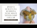 JINSI YA KUKATA NA KUSHONA NUSU SHATI YENYE KOLA YA CAMP CAMP COLLAR CROP SHIRT Part 2