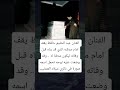 الفنان عبد الحليم حافظ يقف امام مدفنه الذي قد بناه قبل وفاته ليكون مدفنا له الفنان عبد الحليم حافظ يقف امام مدفنه الذي قد بناه قبل وفاته ليكون مدفنا له