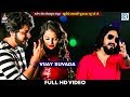 Vijay Suvada - Superhit Song | Lago Jabra | લાગો જબરા | Full HD Video | New Gujarati Love Song