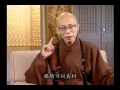 如何修觀音法門(心經的五蘊皆空法門、何謂五蘊)（聖嚴法師-大法鼓 1123）