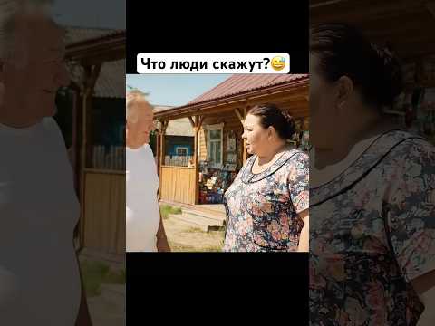 Михалыч про любовь. #юмор #нейросетьзахватитмир #прикол #смешнойшортс #ии #кино #топ #любовь #смех