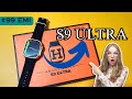 S9 Ultra 49mm Smartwatch Unboxing | With 4 Straps | And 1500rs Accessories Free