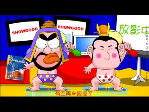 Three Kingdom 1